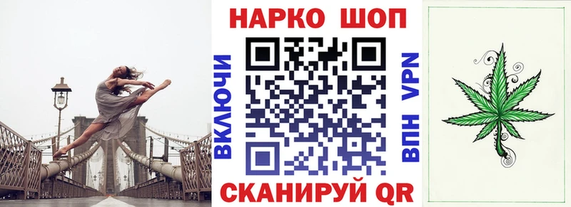 Купить Канабис Alpha-PVP Бутират Меф мяу мяу КОКАИН ГАШ Волгоград