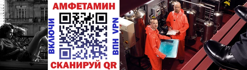 Купить  Волгоград  АМФ Розовый 