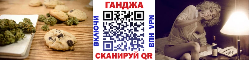 Еда ТГК марихуана  Купить где  Волгоград 