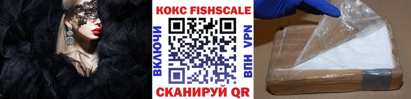 Купить где  Волгоград  Кокаин 97% 