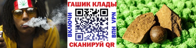 Купить закладки  Волгоград  ГАШ hashish 