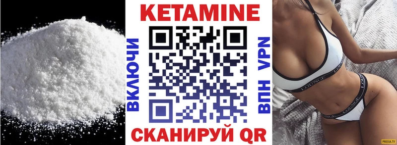 Купить закладки  Волгоград  Кетамин VHQ 