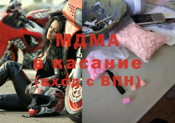 мяу мяу кристалл Баксан