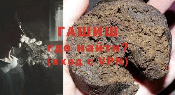мяу мяу кристалл Баксан