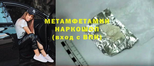 мяу мяу кристалл Баксан