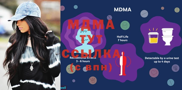 MESCALINE Балахна