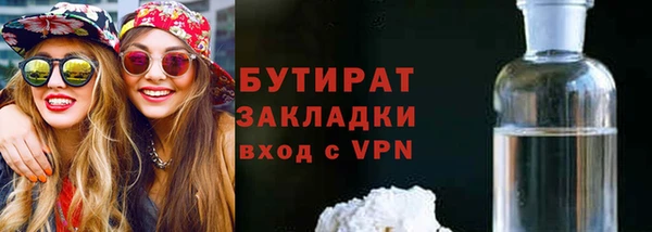 наркотики Балабаново