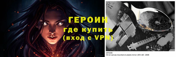 наркотики Балабаново