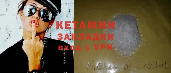 MESCALINE Балахна