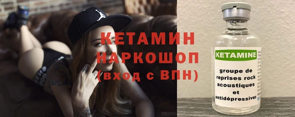 MESCALINE Балахна
