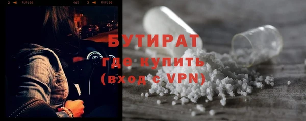 наркотики Балабаново