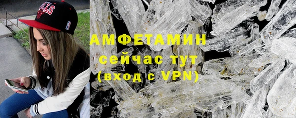 мяу мяу кристалл Баксан