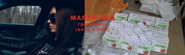 наркотики Балабаново