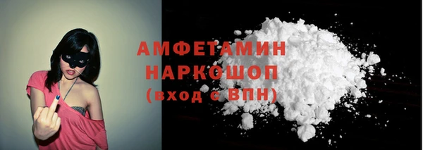 мяу мяу кристалл Баксан