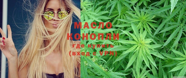 MESCALINE Балахна
