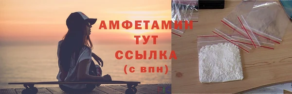 мяу мяу кристалл Баксан