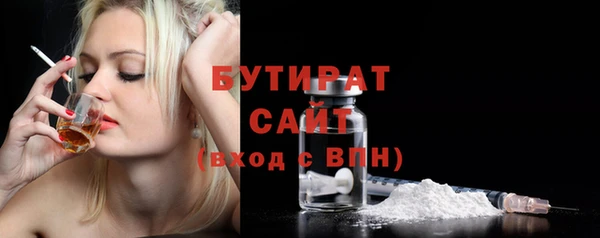мяу мяу кристалл Баксан