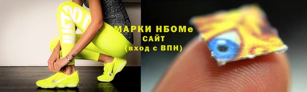 наркотики Балабаново