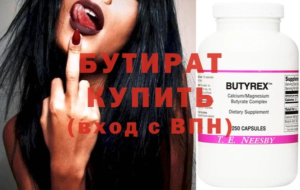 мяу мяу кристалл Баксан