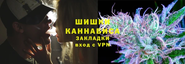 MESCALINE Балахна