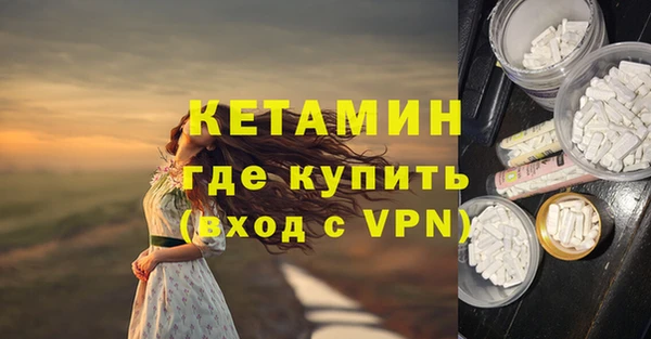 MESCALINE Балахна