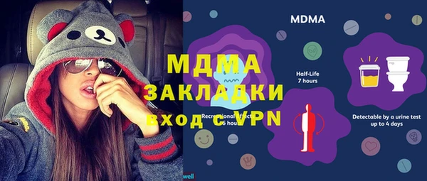 MESCALINE Балахна