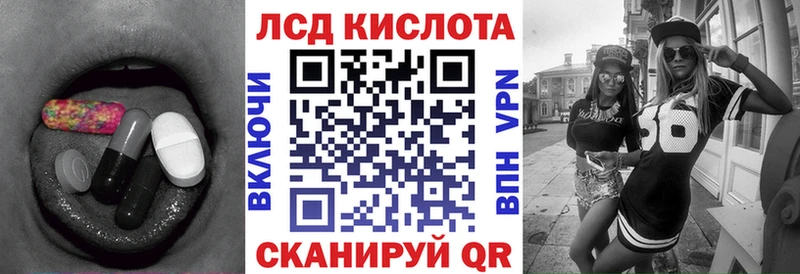 ЛСД экстази ecstasy  Купить где  Волгоград 