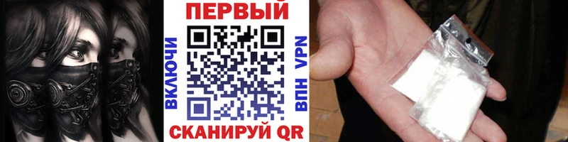 МЕТАМФЕТАМИН кристалл  Купить закладки  Волгоград 