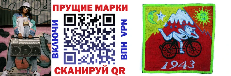 Марки N-bome 1500мкг  Купить закладки  Волгоград 